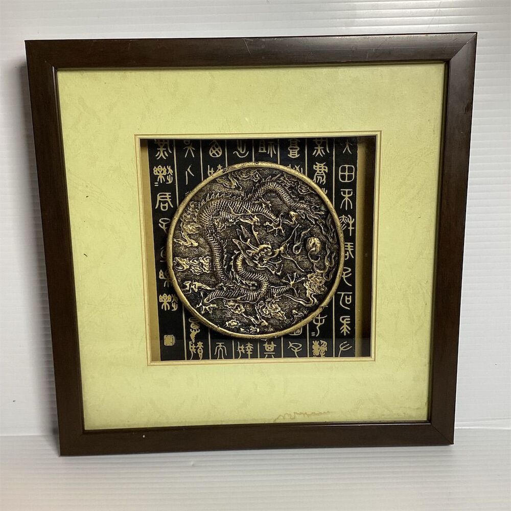 Framed‎ Chinese Dragon Embroidery Art with Calligraphy